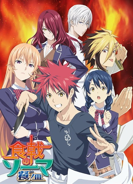 دانلود انیمه Shokugeki no Souma: San no Sara