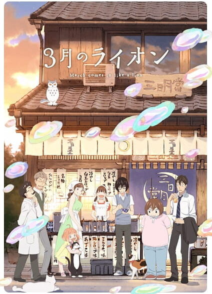 دانلود انیمه -3gatsu no Lion 2nd Season