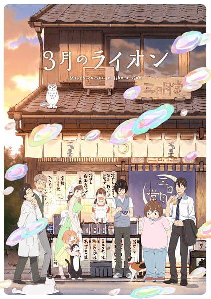 دانلود انیمه -3gatsu no Lion 2nd Season