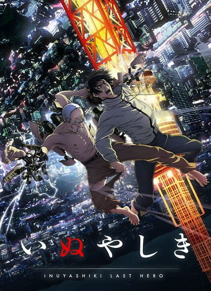 دانلود انیمه Inuyashiki