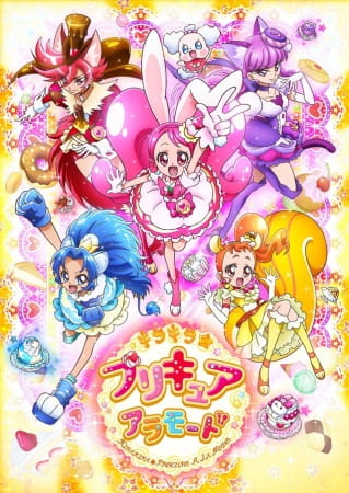 دانلود انیمه Kirakira☆Precure A La Mode