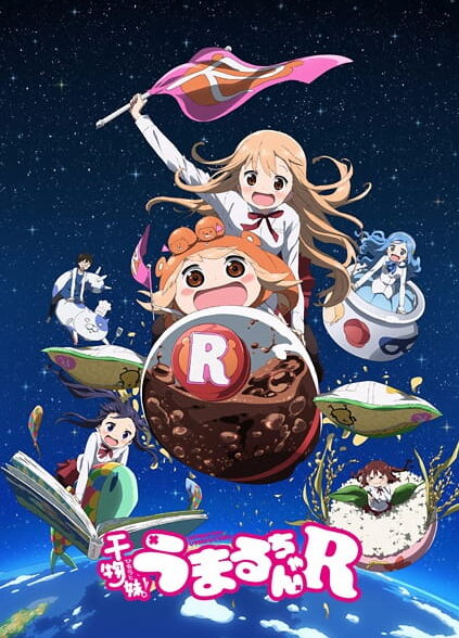 دانلود انیمه Himouto! Umaru-chan R