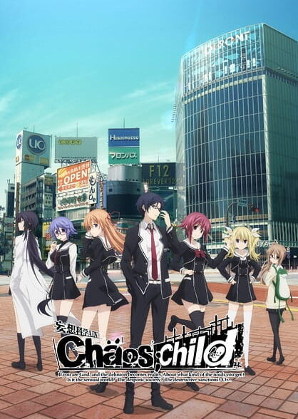 دانلود انیمه Chaos;Child