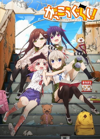 دانلود انیمه School-Live!