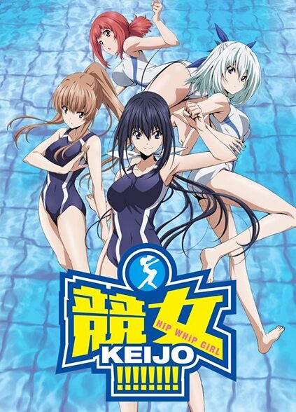 دانلود انیمه  !!!!!!!!Keijo