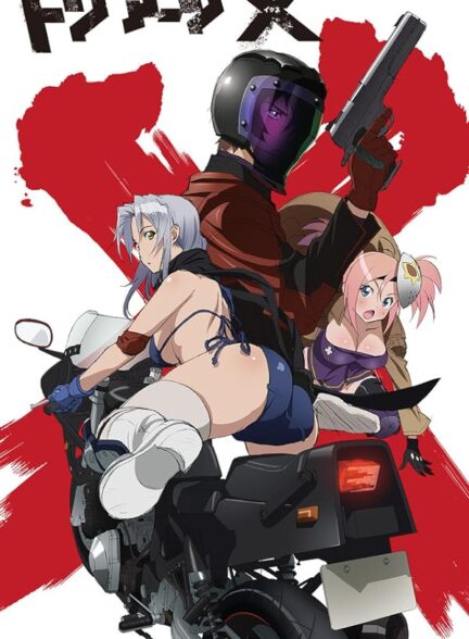 دانلود انیمه Triage X