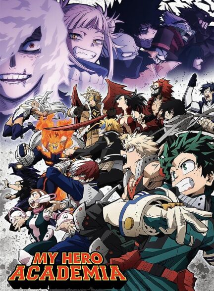 دانلود انیمه Boku no Hero Academia