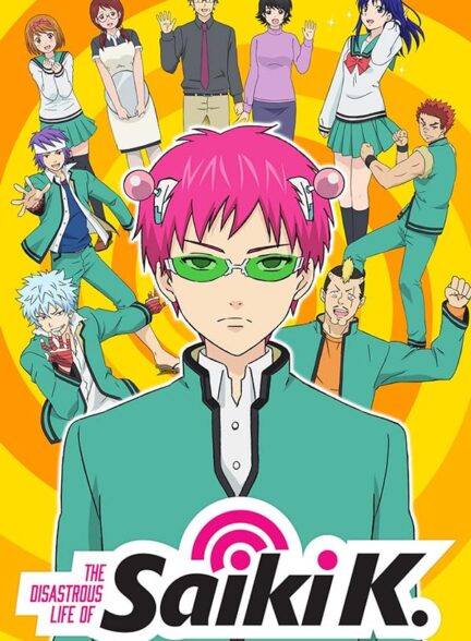 دانلود انیمه Saiki Kusuo no Ψ-nan