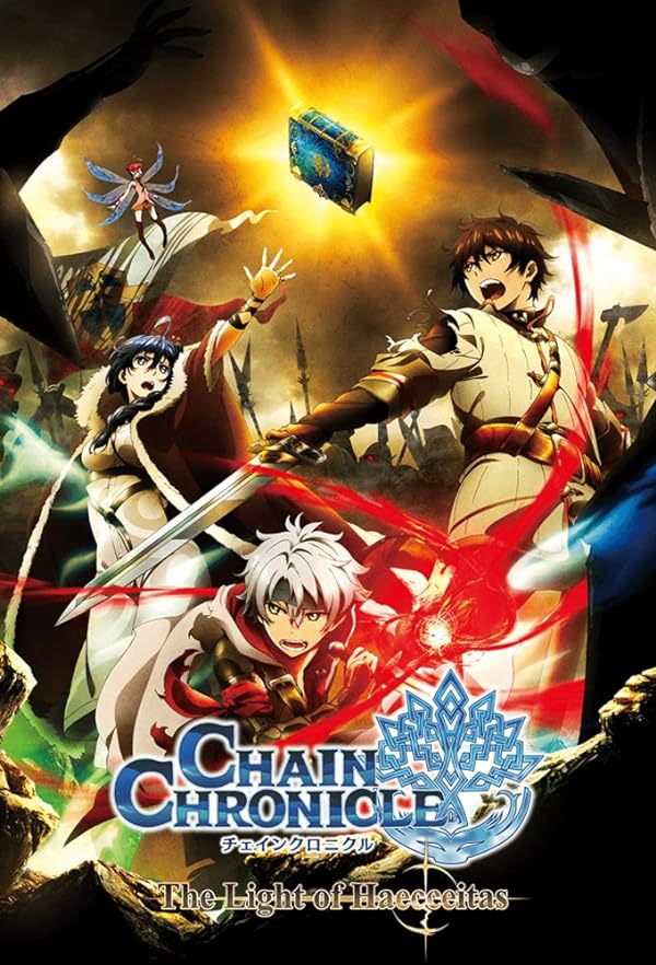 دانلود انیمه Chain Chronicle: Haecceitas no Hikari