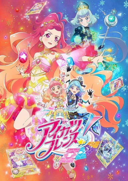 دانلود انیمه Aikatsu Friends!: Kagayaki no Jewel