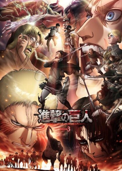 دانلود انیمه Shingeki no Kyojin Season 3 Part 2