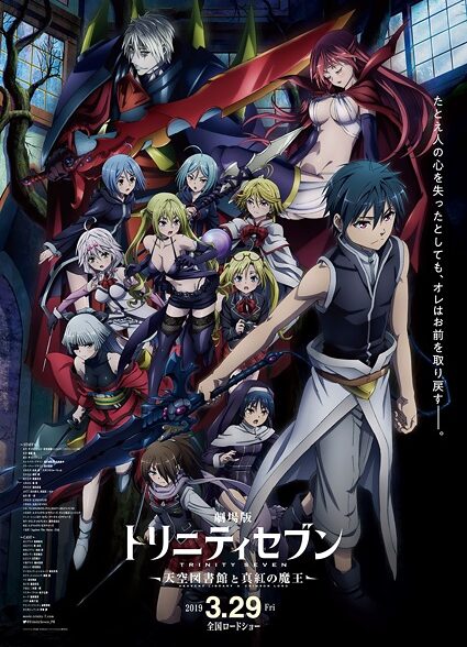 دانلود انیمه Trinity Seven Movie 2: Heavens Library to Crimson Lord