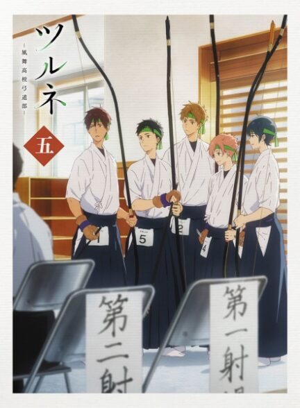 دانلود انیمه Tsurune: Kazemai Koukou Kyuudou-bu – Yabai