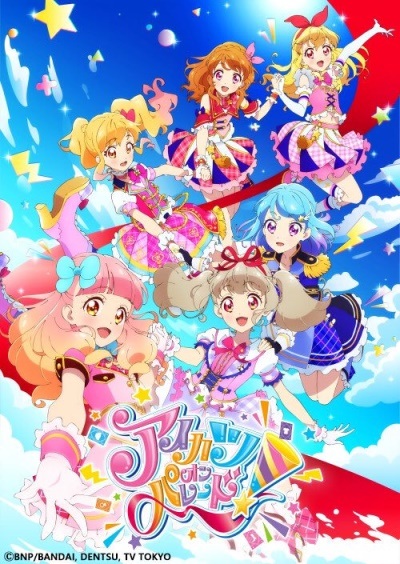 دانلود انیمه !Aikatsu on Parade