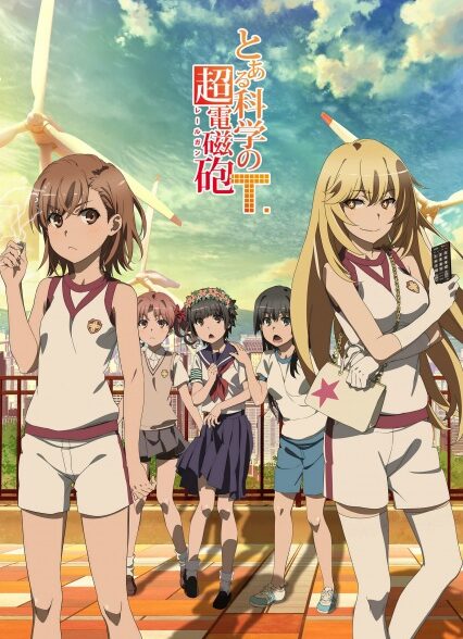 دانلود انیمه Toaru Kagaku no Railgun T