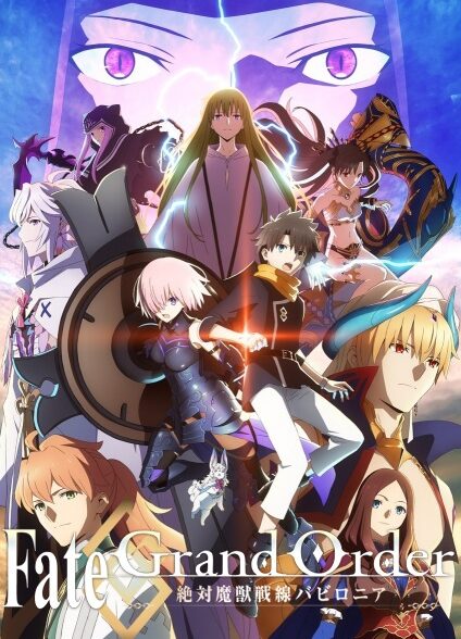 دانلود انیمه Fate/Grand Order: Zettai Majuu Sensen Babylonia