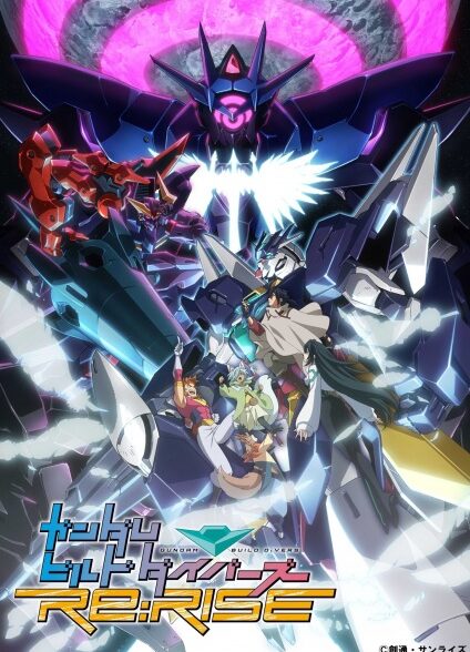 دانلود انیمه Gundam Build Divers Re:Rise 2nd Season