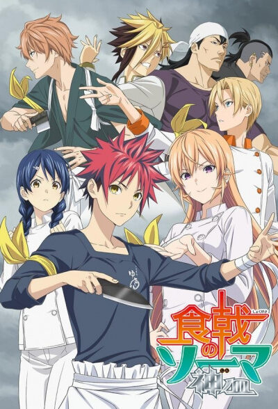 دانلود انیمه Shokugeki no Souma: Shin no Sara