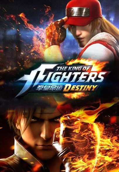 دانلود انیمه The King of Fighters: Destiny