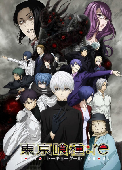 دانلود انیمه Tokyo Ghoul:re 2nd Season