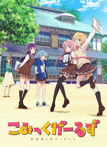 دانلود انیمه Comic Girls