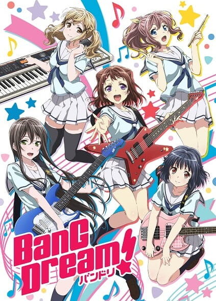 دانلود انیمه BanG Dream!