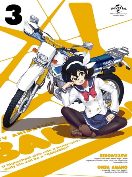 دانلود انیمه Bakuon!! no Kobeya