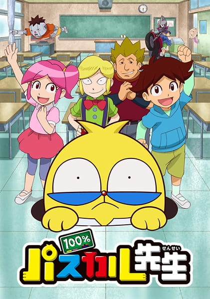 دانلود انیمه 100% Pascal-sensei (TV)