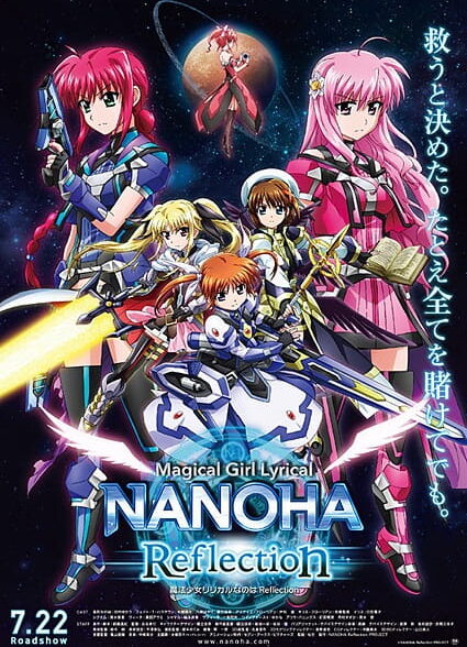 دانلود انیمه Mahou Shoujo Lyrical Nanoha: Reflection