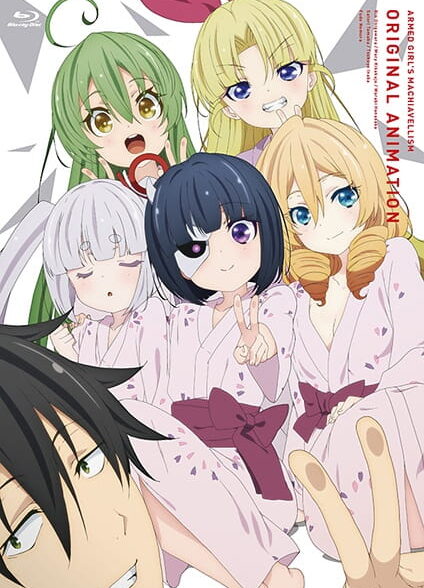 دانلود انیمه Busou Shoujo Machiavellianism: Doki! “Goken-darake” no Ian Ryokou