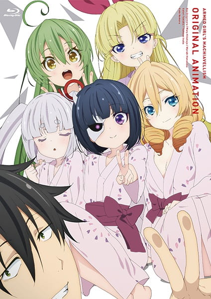 دانلود انیمه Busou Shoujo Machiavellianism: Doki! “Goken-darake” no Ian Ryokou