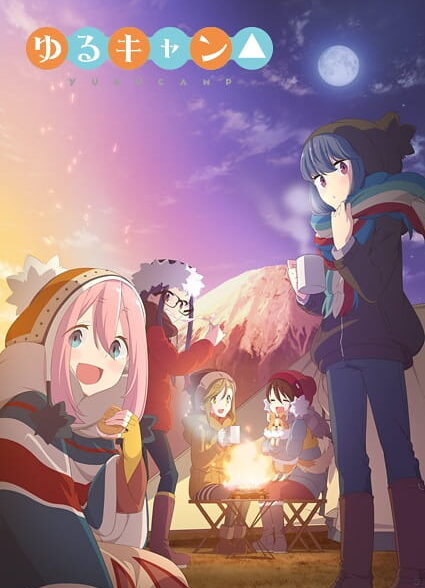 دانلود انیمه Yuru Camp△