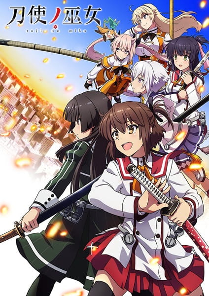 دانلود انیمه Toji no Miko