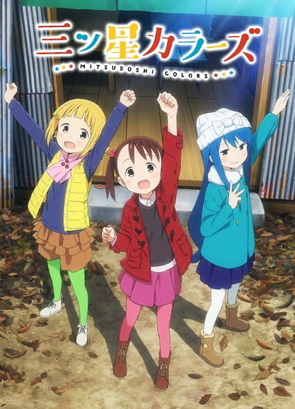 دانلود انیمه Mitsuboshi Colors