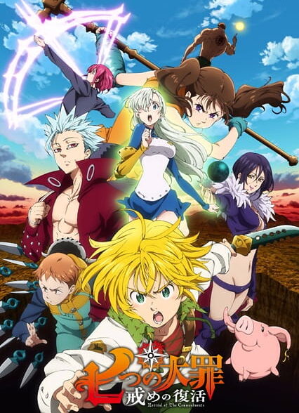 دانلود انیمه Nanatsu no Taizai: Imashime no Fukkatsu