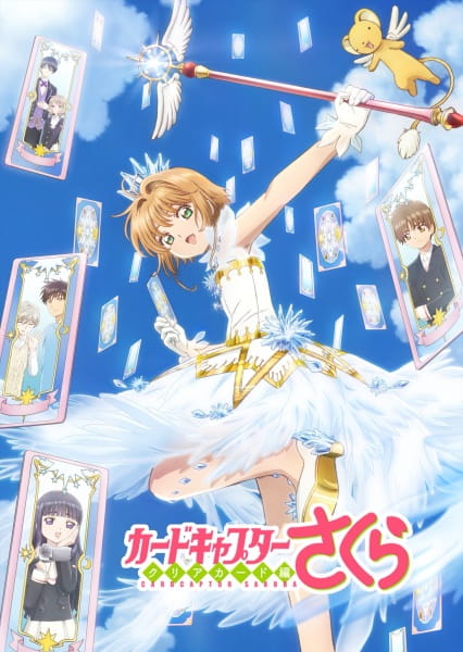 دانلود انیمه Cardcaptor Sakura: Clear Card Arc