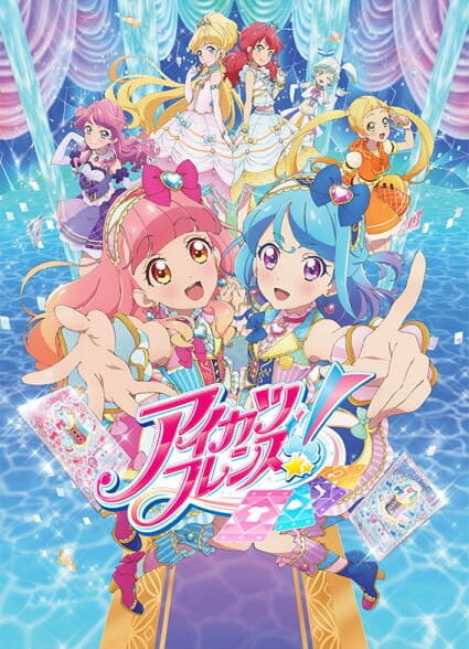 دانلود انیمه Aikatsu Friends!