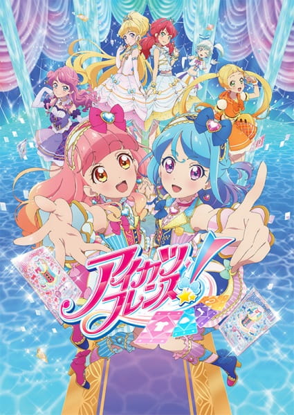 دانلود انیمه Aikatsu Friends!