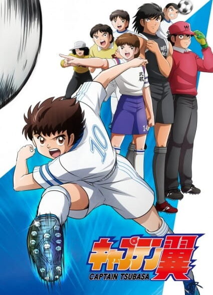 دانلود انیمه Captain Tsubasa