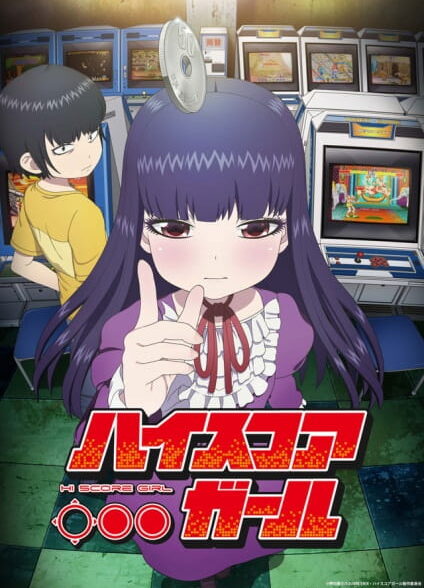 دانلود انیمه High Score Girl