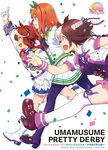 دانلود انیمه Uma Musume: Pretty Derby