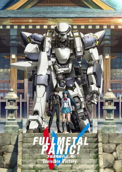 دانلود انیمه Full Metal Panic! Invisible Victory