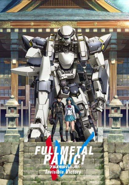 دانلود انیمه Full Metal Panic! Invisible Victory