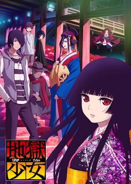 دانلود انیمه Jigoku Shoujo: Yoi no Togi