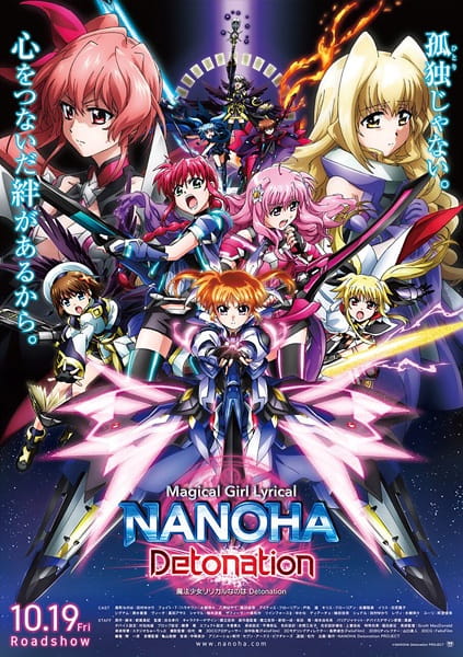 دانلود انیمه Mahou Shoujo Lyrical Nanoha: Detonation