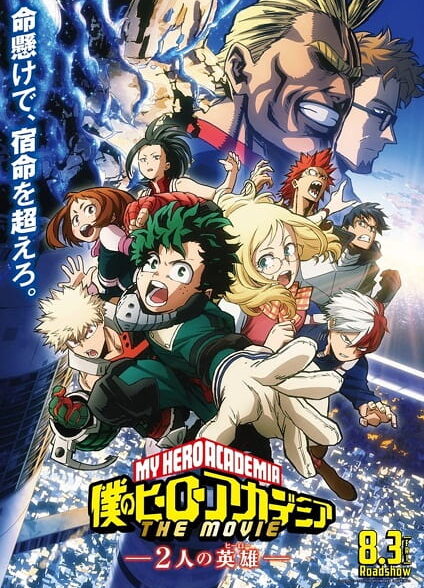 دانلود انیمه Boku no Hero Academia the Movie 1: Futari no Hero