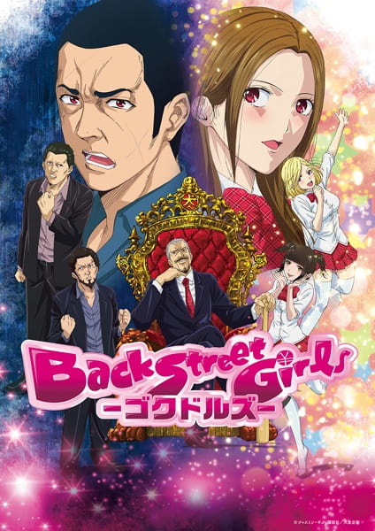 دانلود انیمه Back Street Girls: Gokudolls