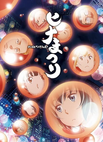 دانلود انیمه Hinamatsuri (TV)