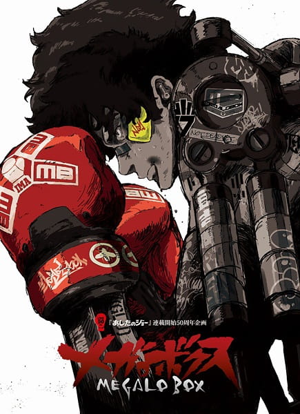 دانلود انیمه Megalo Box