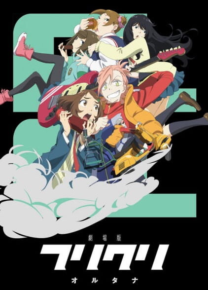 دانلود انیمه FLCL Alternative